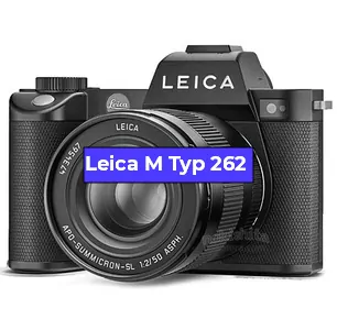 Замена аккумулятора на фотоаппарате Leica M Typ 262 в Санкт-Петербурге